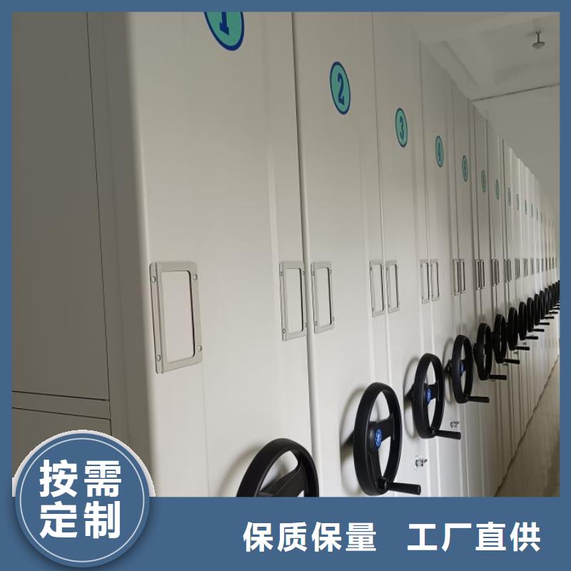 诚信【凯美】会计密集柜