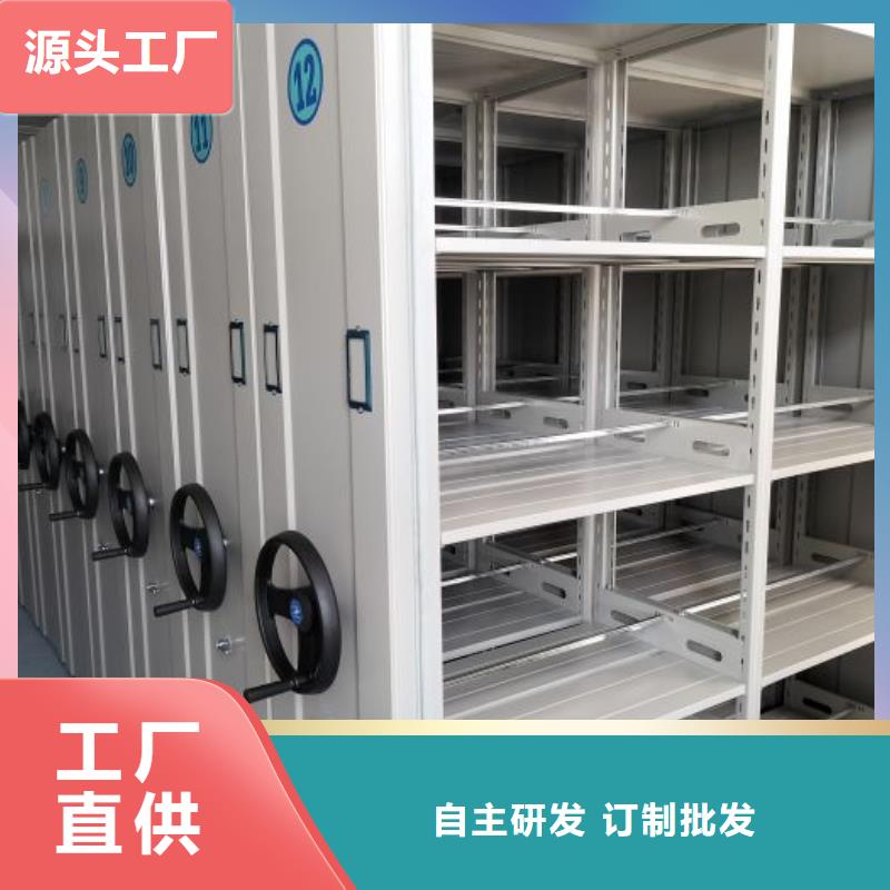 行业营销渠道开发方式【凯美】电脑密集架