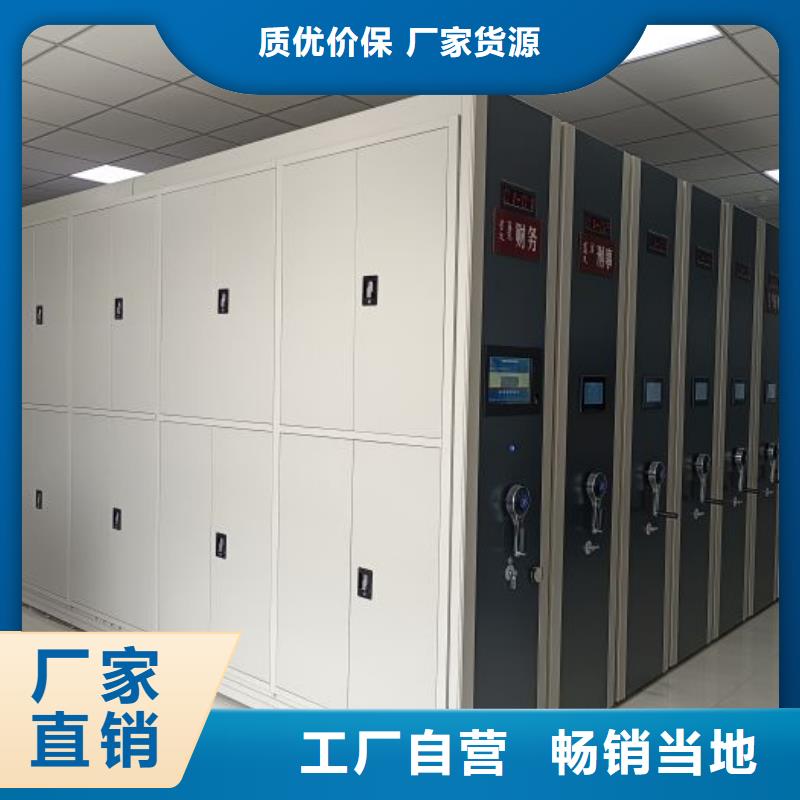 摇把式档案密集柜厂家价格优惠