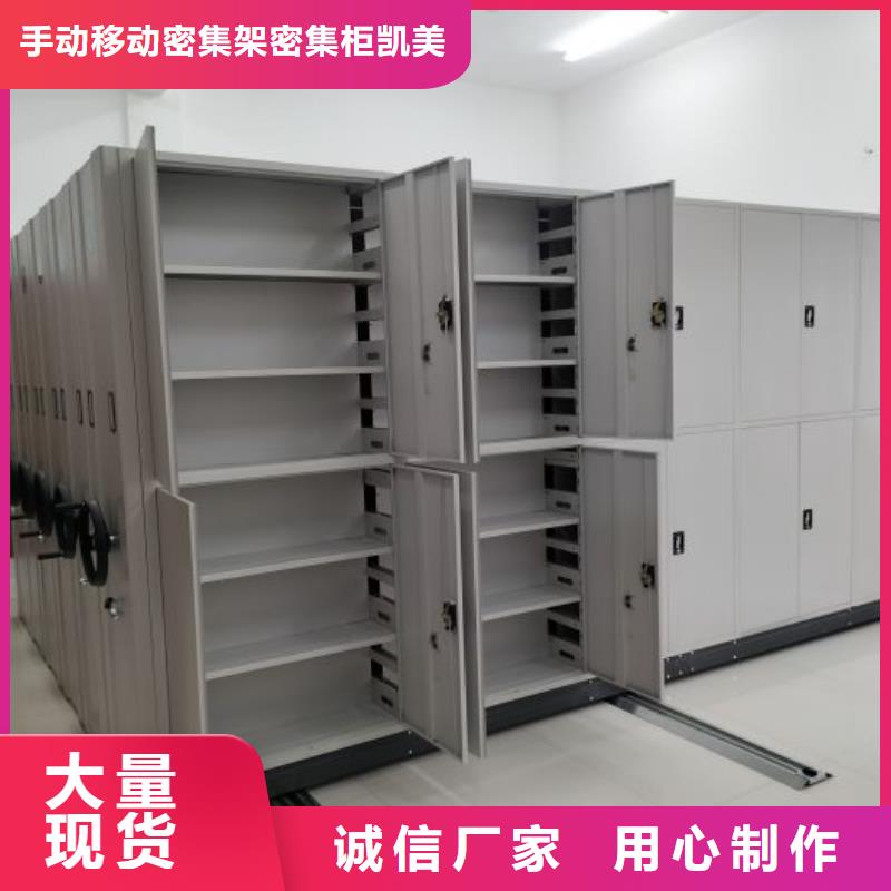 制造厂家【凯美】白沙县保密柜