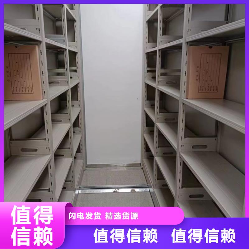 制造厂家【凯美】白沙县保密柜