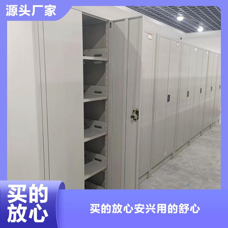 资料库密集架详情电话咨询
