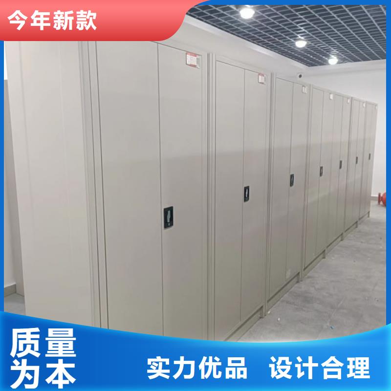 密集柜式档案架厂家品质可靠