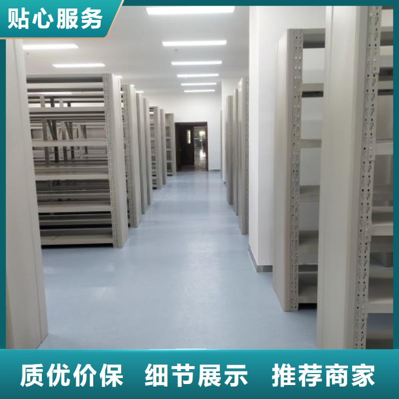 手电动智能密集架生产商_手动移动密集架密集柜凯美办公家具有限公司