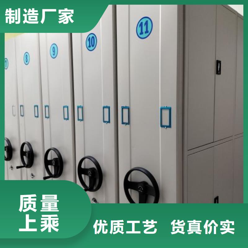 名副其实【凯美】封闭式密集柜