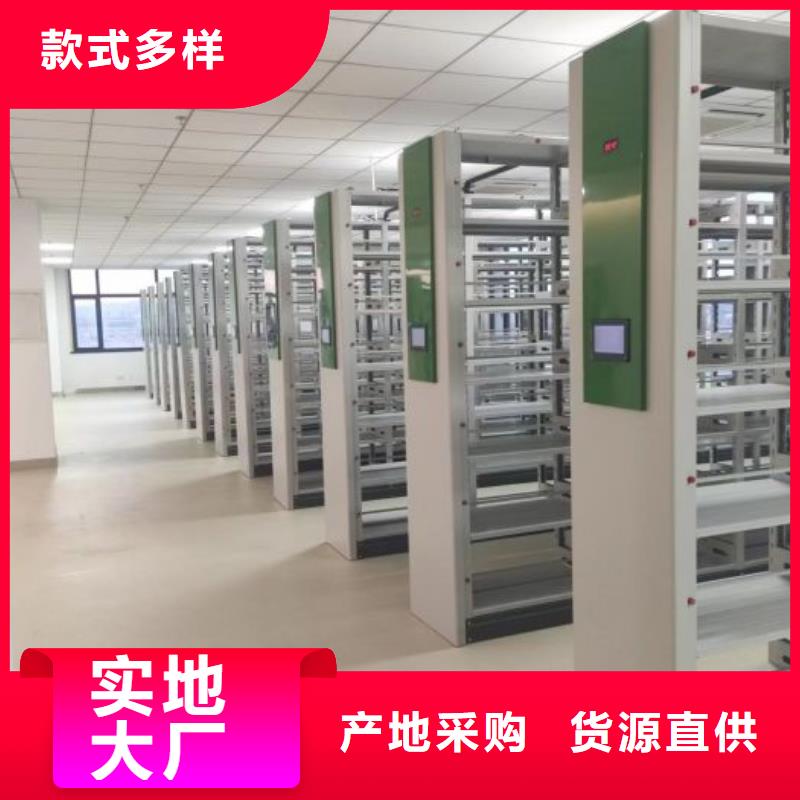 价诚信经营【凯美】移动密集型书架