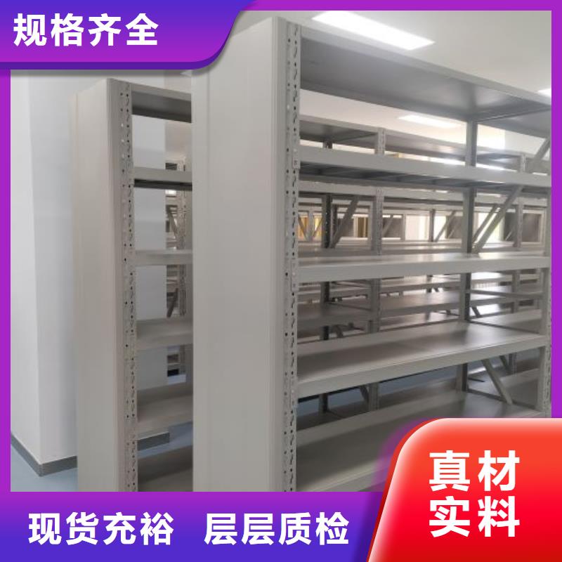 档案存放密集柜生产厂家 支持定制