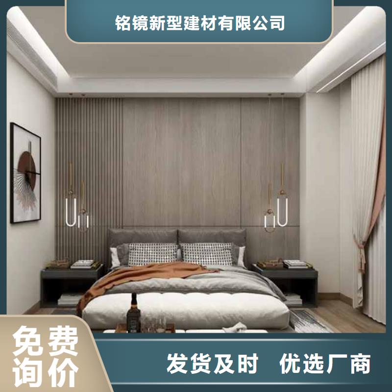 (铭镜):真材实料加工定制【竹木纤维集成墙板】-集成墙板厂家直接面向客户每一处都是匠心制作-淘金者的广告