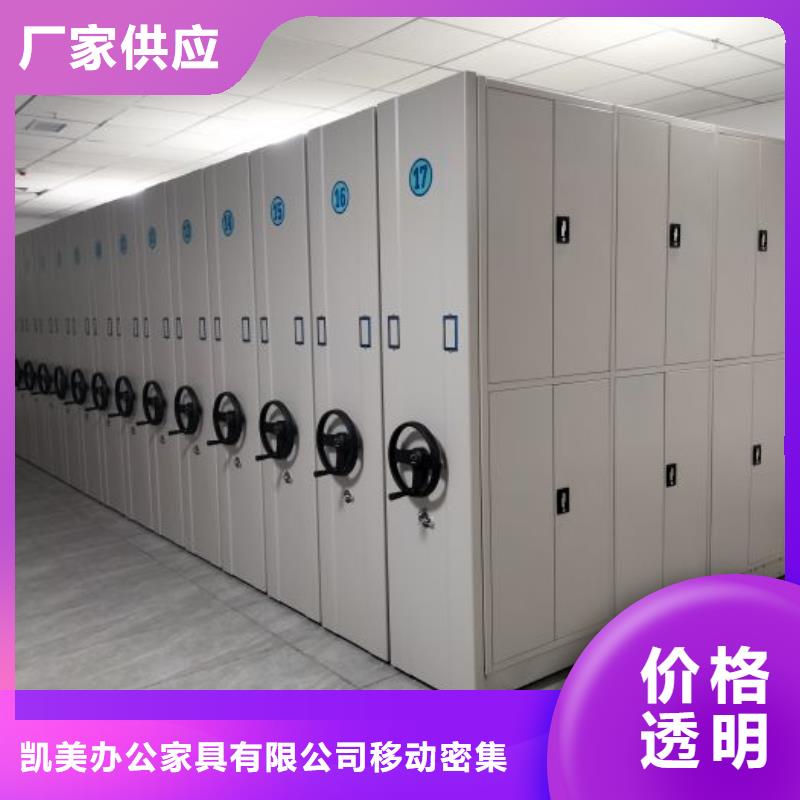 手动密集架-质量不用愁