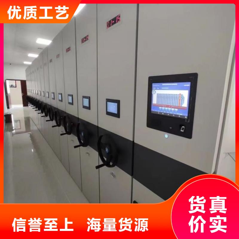 信誉为本【凯美】智能型密集档案柜