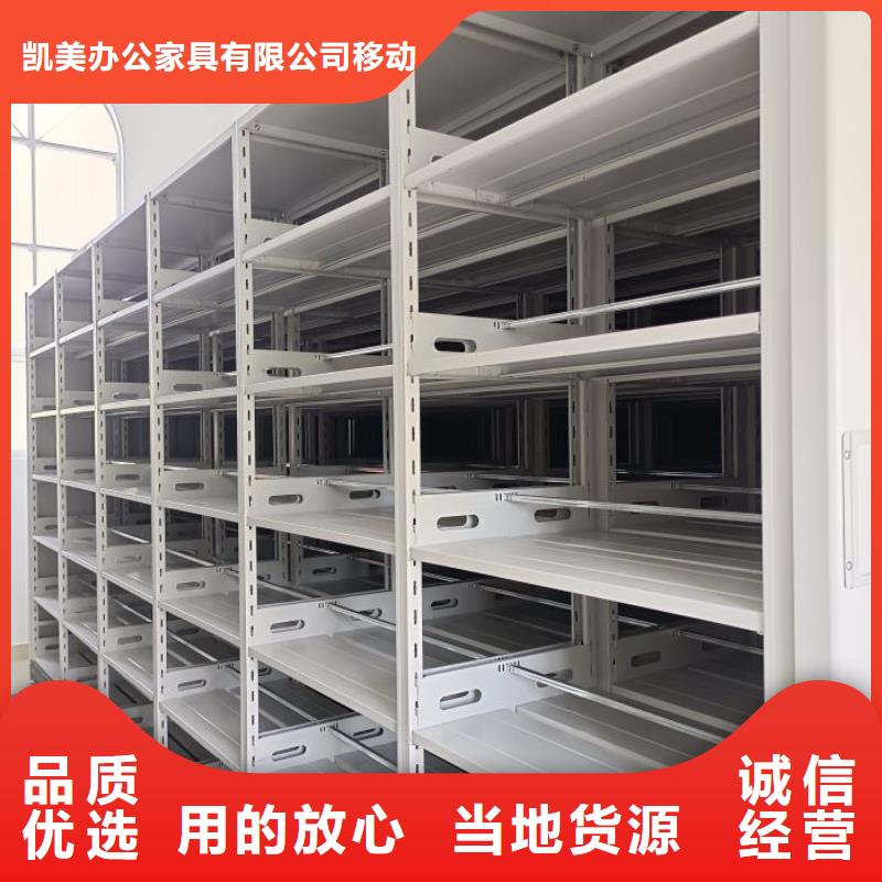 产品的广泛应用情况【凯美】电动智能型密集柜