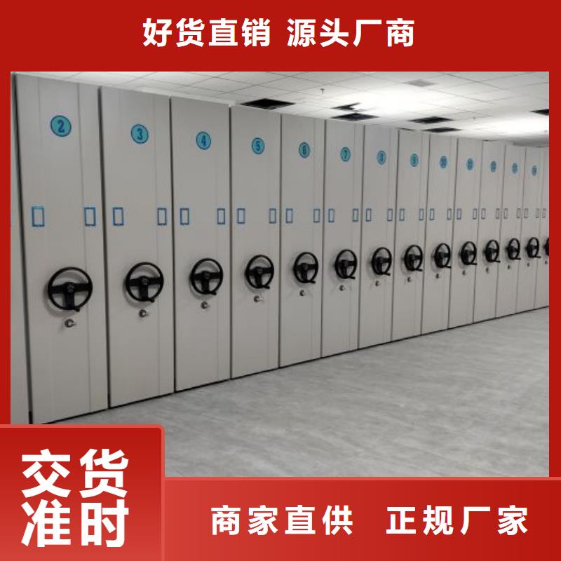 实物留样密集柜-火爆预定中