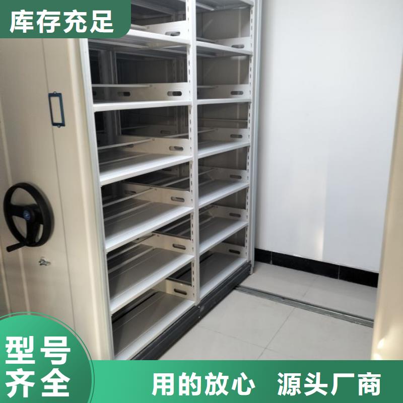 感谢来电【凯美】金属密集架
