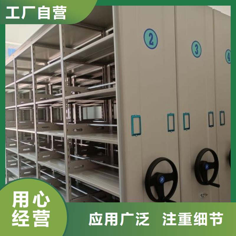 实物留样密集柜报价格