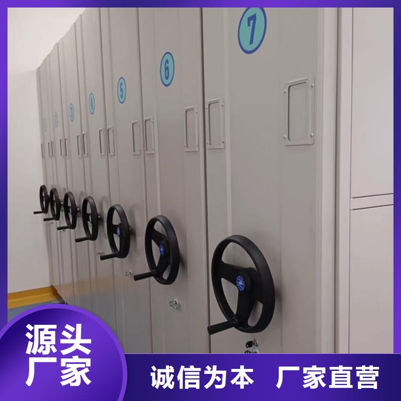 实物留样密集柜-火爆预定中