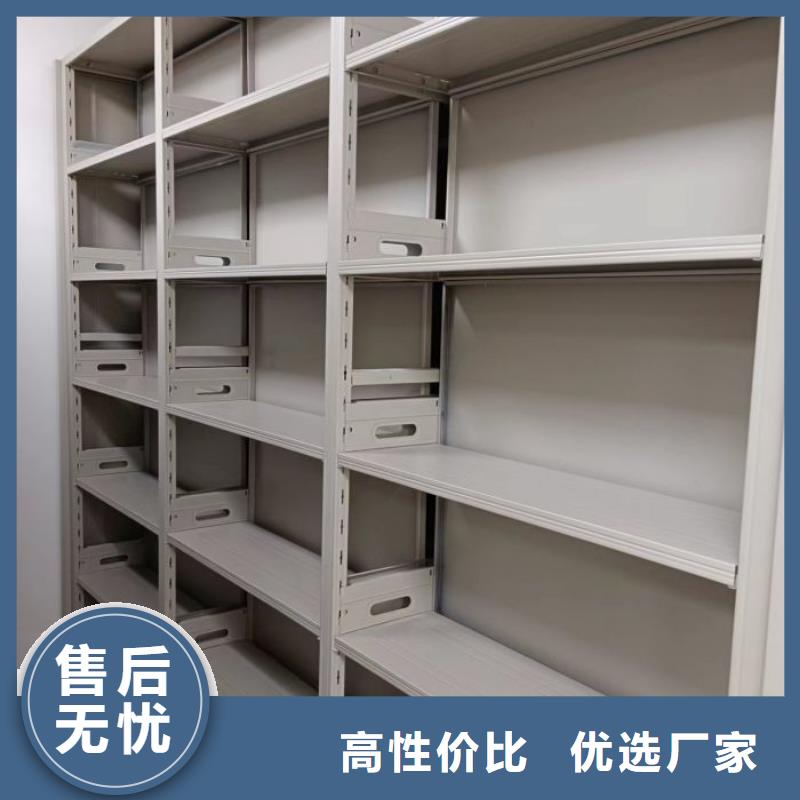 价优惠【凯美】可移动档案存放密集架