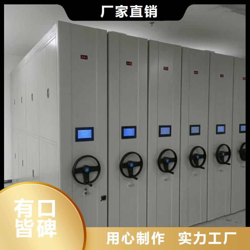恭请咨询【凯美】项目档案保管密集架