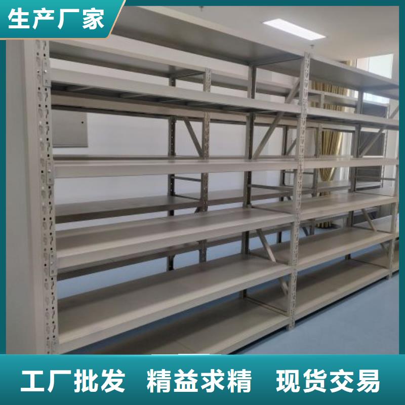 价优惠【凯美】可移动档案存放密集架