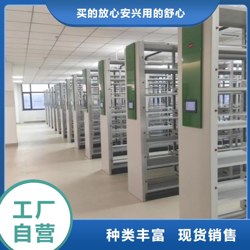 专业供货品质管控 手动密集架【档案密集柜】精品选购