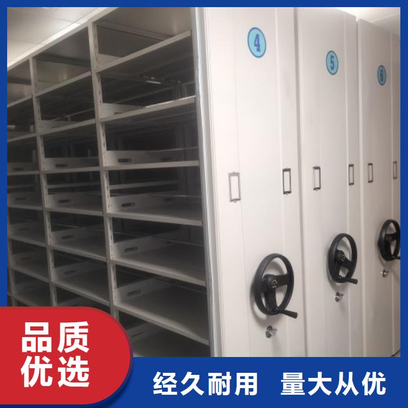 诚信营销【凯美】密集手动档案柜