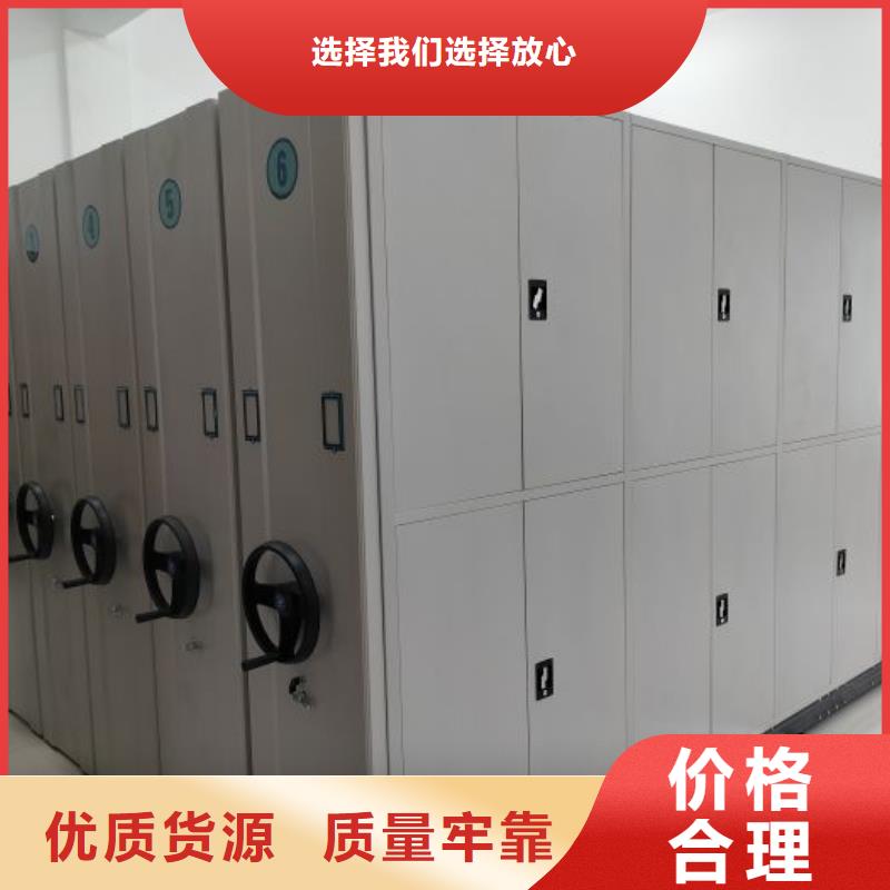公司报价【凯美】密集档案橱