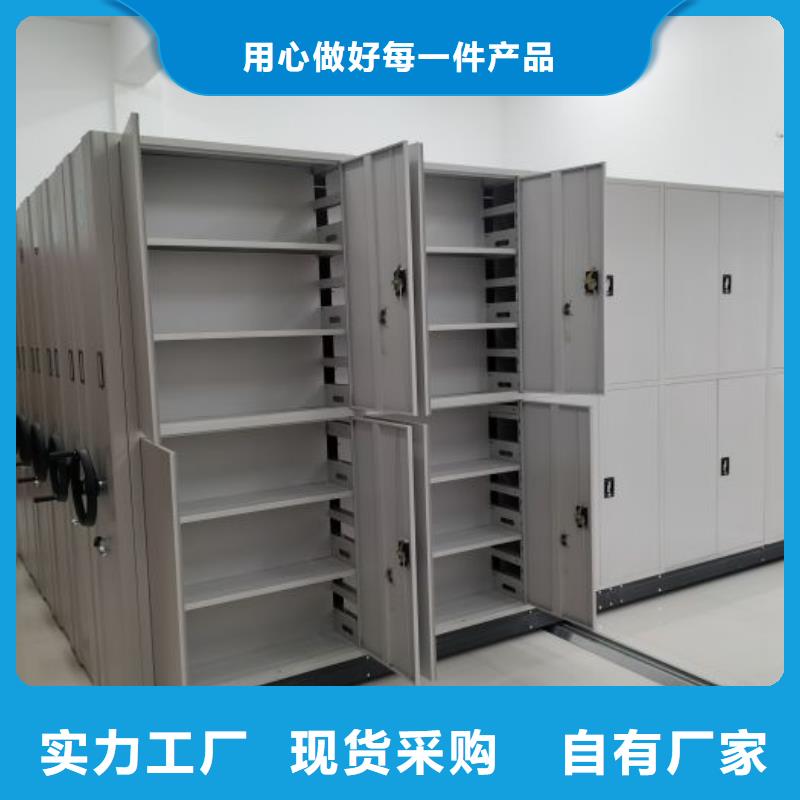 【加工定制 智能密集柜电动密集柜敢与同行比价格】- 本地 【凯美】