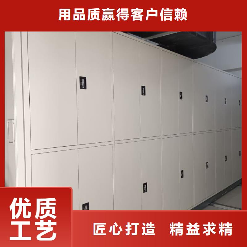 公司报价【凯美】密集档案橱