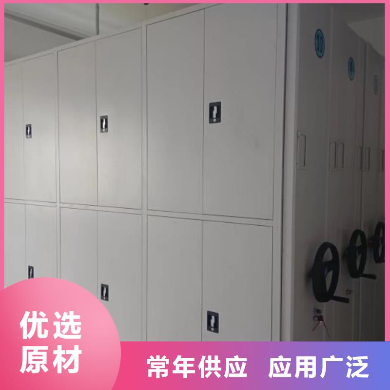 公司报价【凯美】密集档案橱