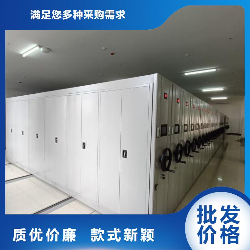 技术咨询【凯美】会计凭证密集柜