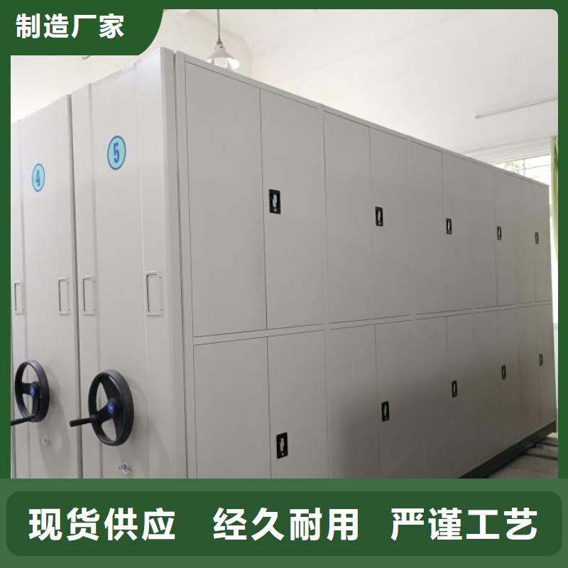 生产厂家怎么选择【凯美】档案盒密集架