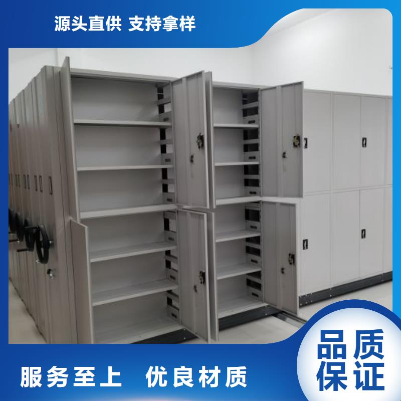 追求【凯美】档案资料管理密集柜