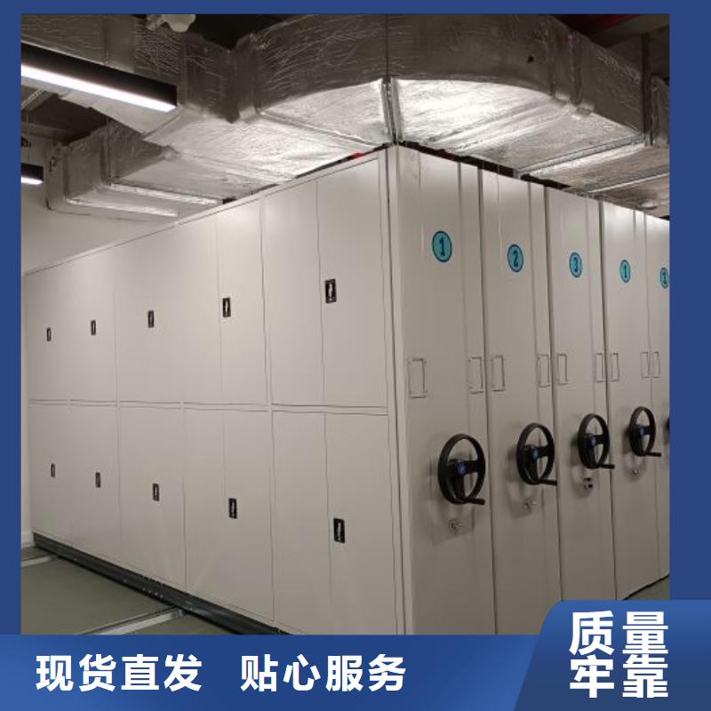 追求【凯美】档案资料管理密集柜