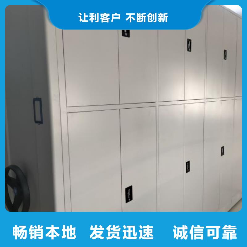 追求【凯美】档案资料管理密集柜