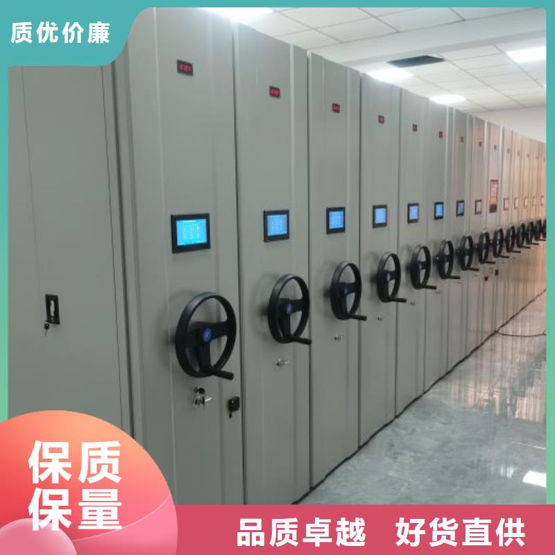 追求【凯美】档案资料管理密集柜