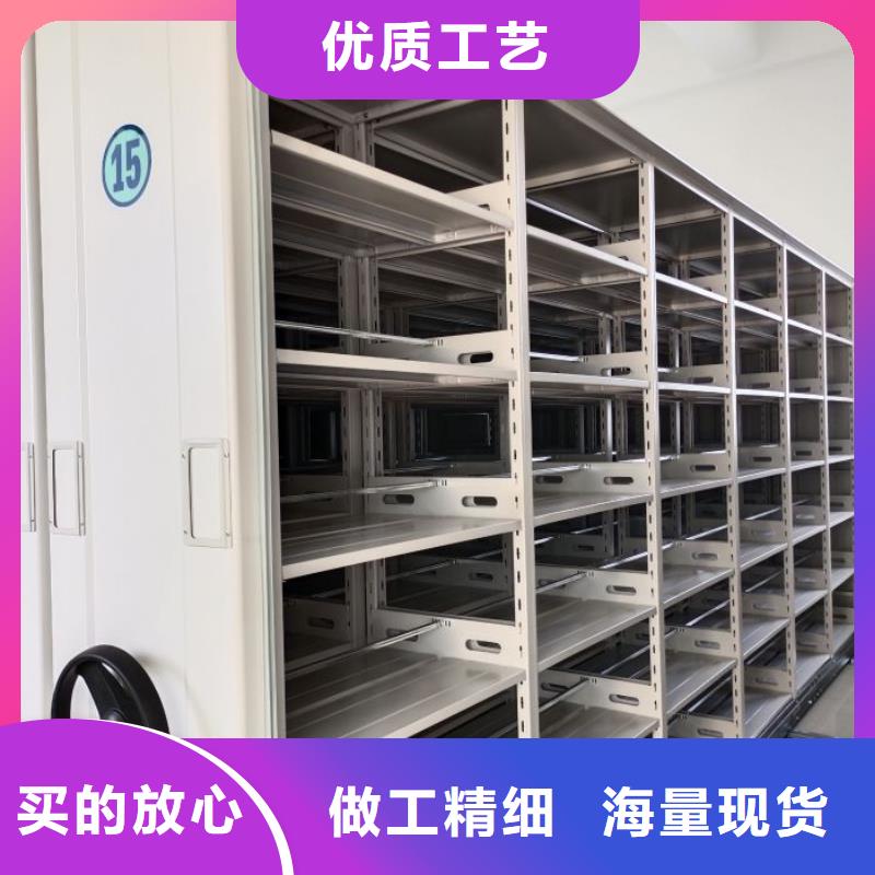 自产自销 档案密集架_【密集档案柜】为您提供一站式采购服务_移动智能密集架档案柜凯美办公家具生产厂家