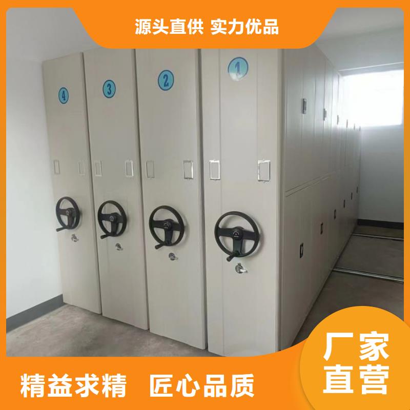 电动移动密集柜产品就是好用