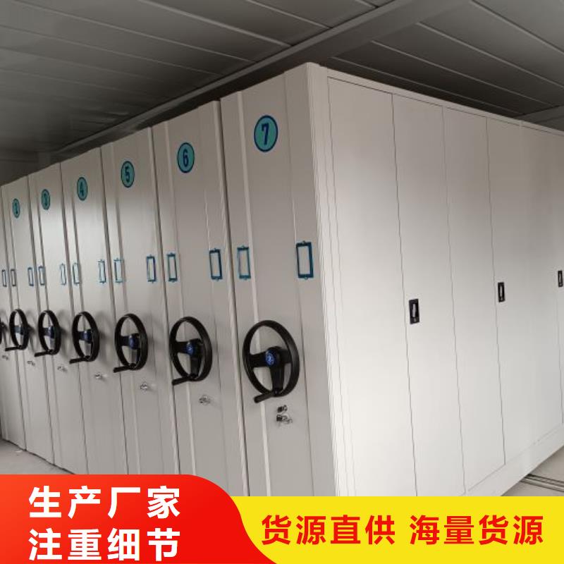 实力雄厚的图书密集架生产厂家