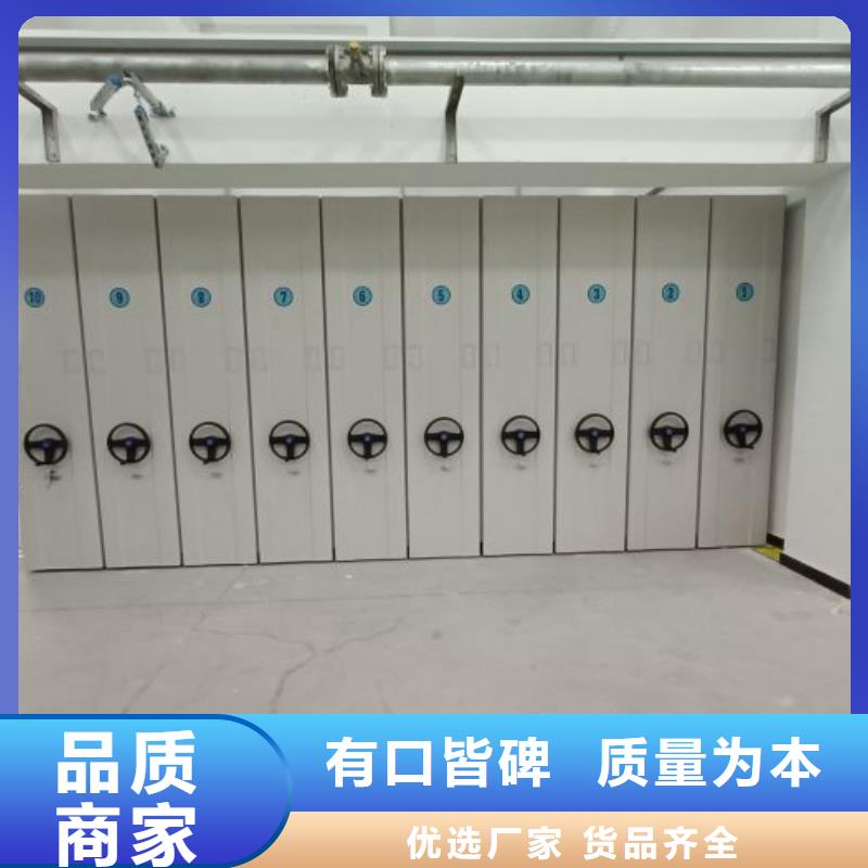 【专业的生产厂家 手动密集柜_密集档案柜来电咨询】-《凯美》