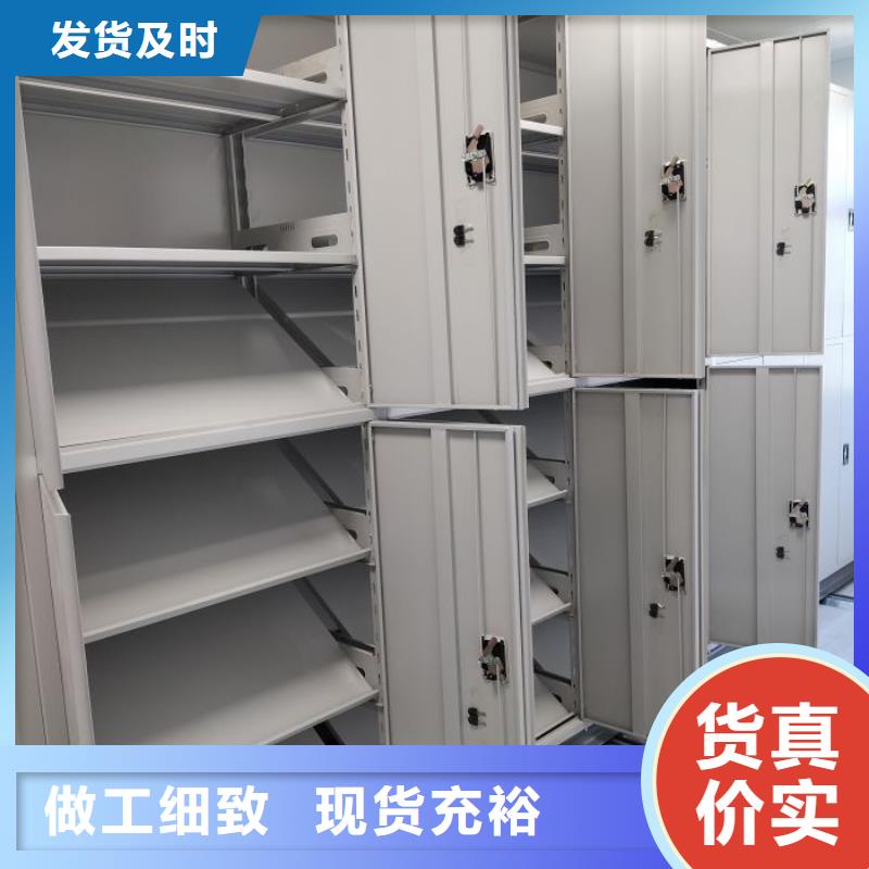 档案资料库密集柜-档案资料库密集柜厂家