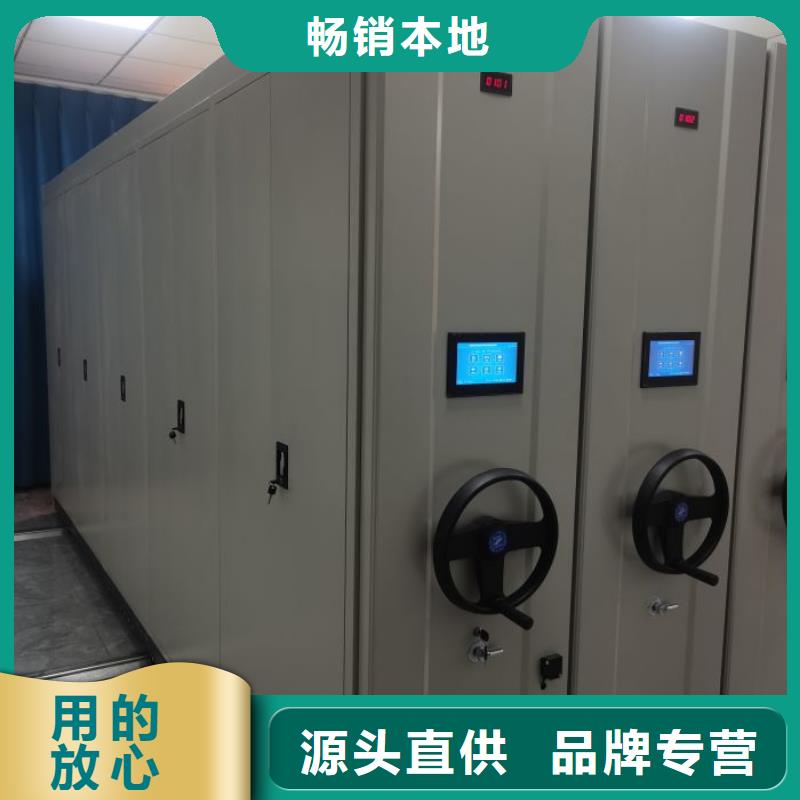 诚信【凯美】综合档案室密集柜