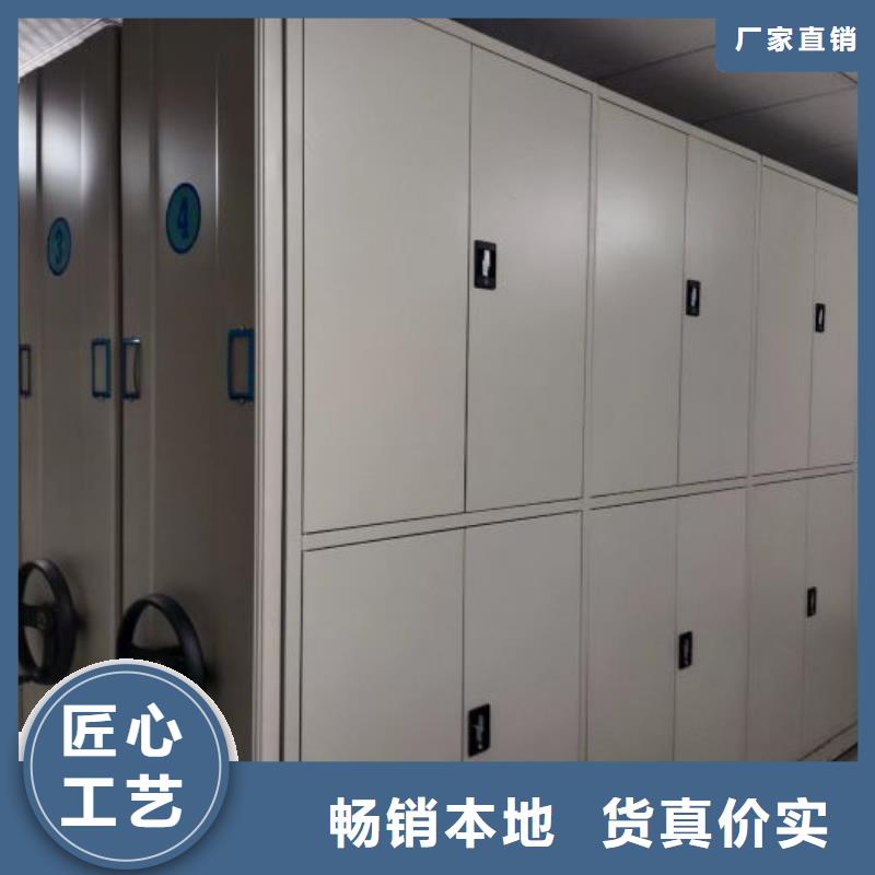 贴心服务 智能密集柜,【自选层档案柜】高品质诚信厂家_移动智能密集架档案柜凯美办公家具生产厂家