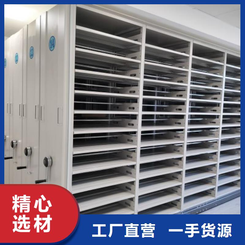 供应智能式移动密集架的当地厂家