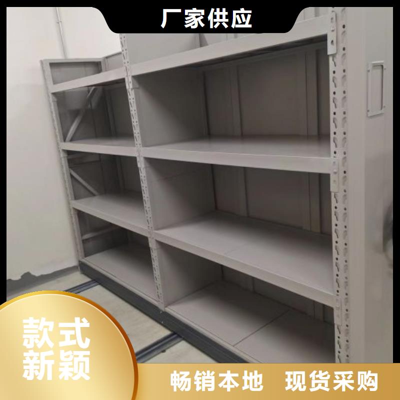 采购摇把式档案密集柜必看-服务优