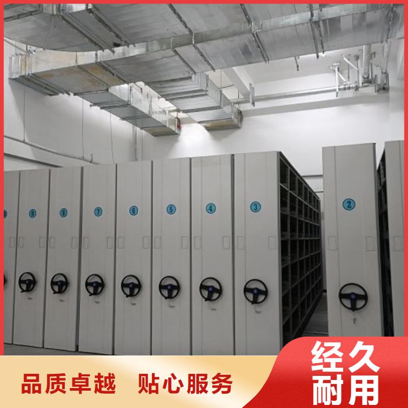 【严格把关质量放心 密集架1-智能密集架实体厂家大量现货】