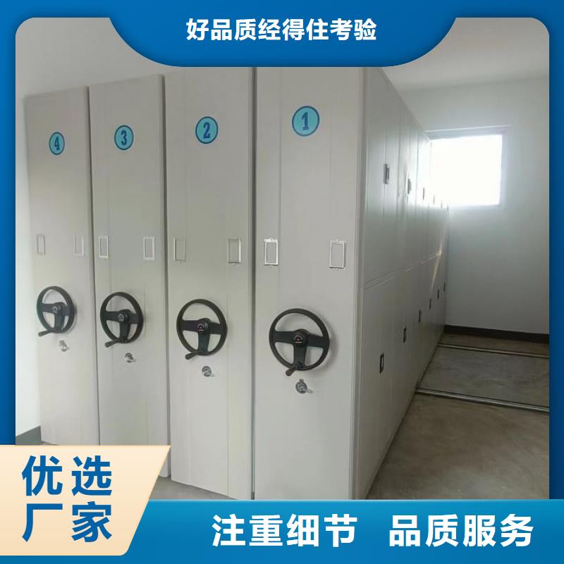 实力见证【密集柜2】_自选层档案柜货源直销