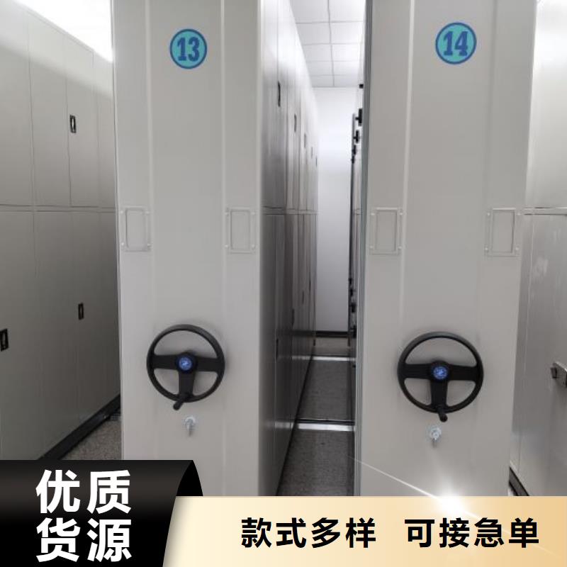 图书密集柜大型厂家