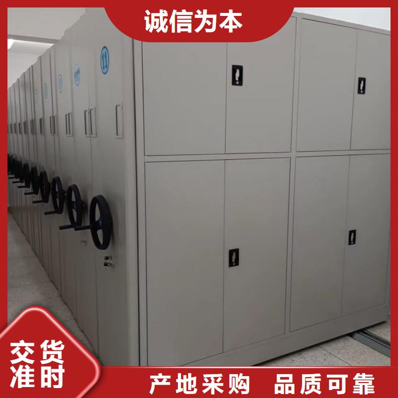 (【支持加工定制 密集柜2-移动密集架送货上门】)-(凯美)