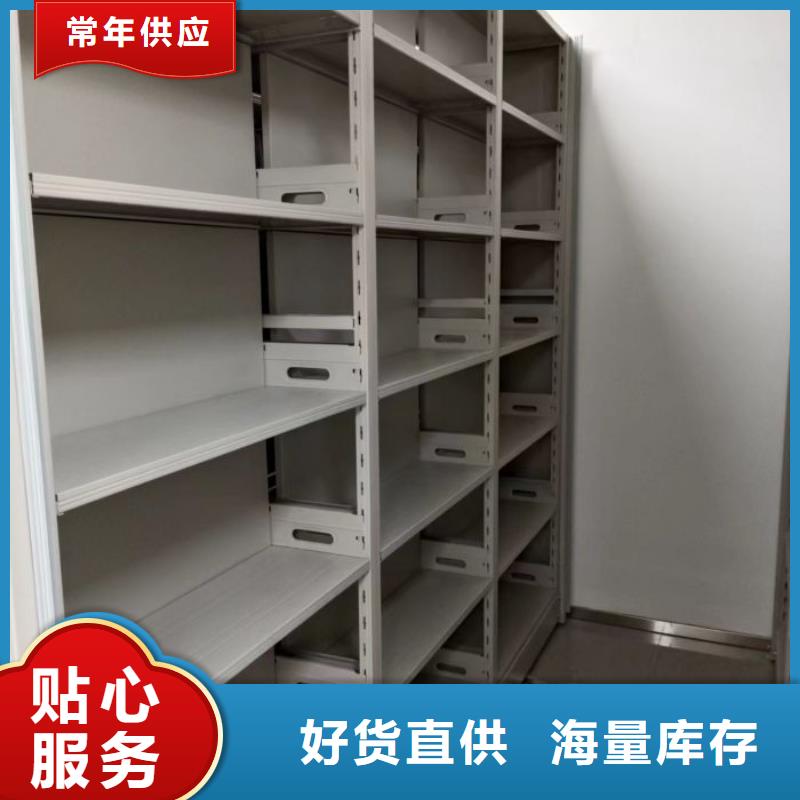 改造智能密集柜【凯美】货物密集柜