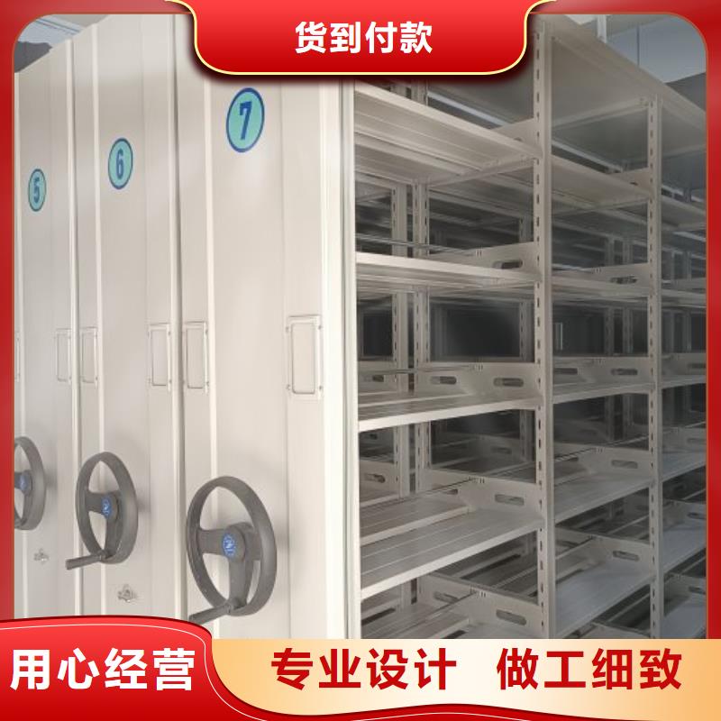 效益更高【凯美】电表密集架表库