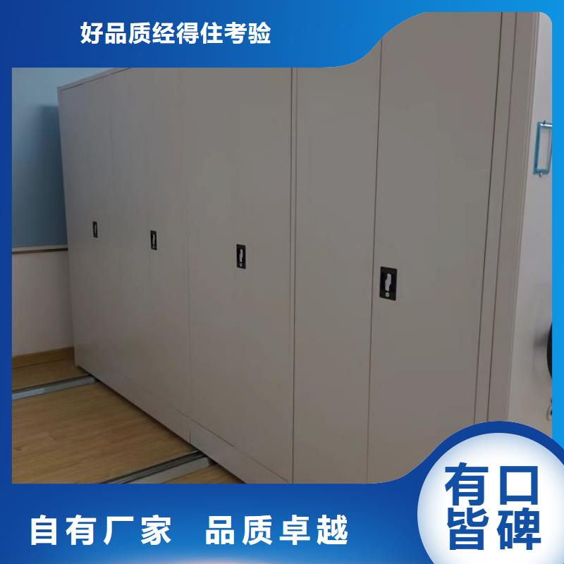 效益更高【凯美】电表密集架表库